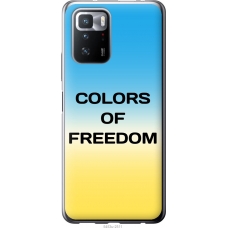 Чохол на Xiaomi Poco X3 GT Colors of Freedom 5453u-2511