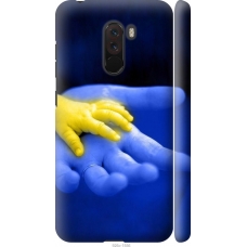 Чохол на Xiaomi Pocophone F1 Євромайдан 8 926m-1556