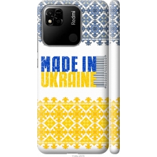 Чохол на Xiaomi Redmi 10A Made in Ukraine 1146m-2578