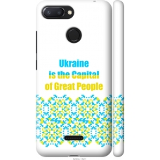 Чохол на Xiaomi Redmi 6 Ukraine 5283m-1521