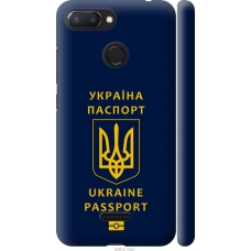 Чохол на Xiaomi Redmi 6 Ukraine Passport 5291m-1521