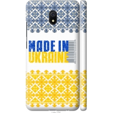 Чохол на Xiaomi Redmi 8A Made in Ukraine 1146m-1794