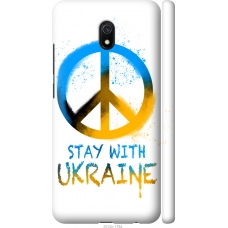 Чохол на Xiaomi Redmi 8A Stay with Ukraine v2 5310m-1794