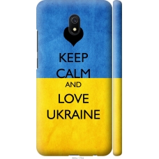 Чохол на Xiaomi Redmi 8A Keep calm and love Ukraine 883m-1794