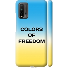 Чохол на Xiaomi Redmi 9T Colors of Freedom 5453m-2257