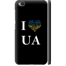 Чохол на Xiaomi Redmi Go I love UA 1112m-1667