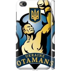 Чохол на Xiaomi Redmi Go Українські отамани 1836m-1667
