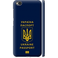Чохол на Xiaomi Redmi Go Ukraine Passport 5291m-1667