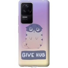 Чохол на Xiaomi Redmi K40S Give Hug 2695u-2582