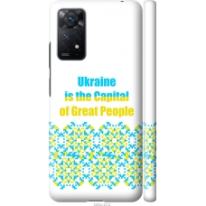 Чохол на Xiaomi Redmi Note 11 Pro Ukraine 5283m-2512