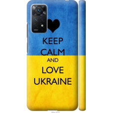 Чохол на Xiaomi Redmi Note 11 Pro Keep calm and love Ukraine 883m-2512