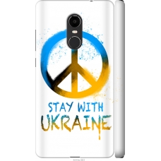 Чохол на Xiaomi Redmi Note 4X Stay with Ukraine v2 5310m-951
