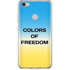 Чохол на Xiaomi Redmi Note 5A Prime Colors of Freedom 5453u-1063