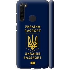 Чохол на Xiaomi Redmi Note 8 Ukraine Passport 5291m-1787