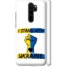 Чохол на Xiaomi Redmi Note 8 Pro Stand With Ukraine v2 5256m-1783