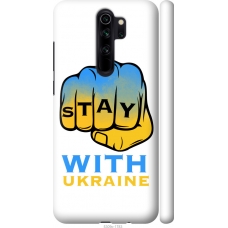 Чохол на Xiaomi Redmi Note 8 Pro Stay with Ukraine 5309m-1783
