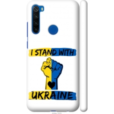 Чохол на Xiaomi Redmi Note 8T Stand With Ukraine v2 5256m-1818