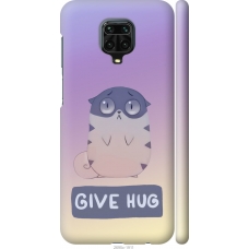 Чохол на Xiaomi Redmi Note 9 Pro Give Hug 2695m-1911