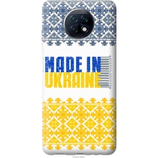 Чохол на Xiaomi Redmi Note 9T Made in Ukraine 1146u-2261