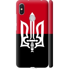 Чохол на Xiaomi Redmi S2 Чорно-червоний прапор з тризубом 1170m-1494
