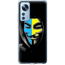 Чохол на Xiaomi 12X Український анонімус 1062u-2941