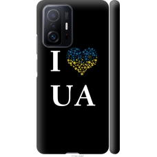 Чохол на Xiaomi 11T I love UA 1112m-2487