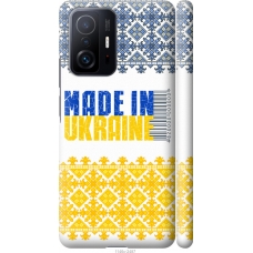 Чохол на Xiaomi 11T Pro Made in Ukraine 1146m-2552