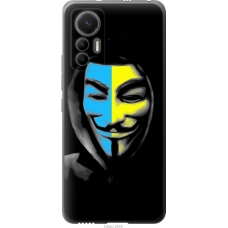 Чохол на Xiaomi 12 Lite Український анонімус 1062u-2579