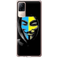 Чохол на Xiaomi Civi Український анонімус 1062u-2491
