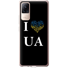 Чохол на Xiaomi Civi I love UA 1112u-2491