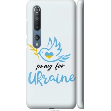 Чохол на Xiaomi Mi 10 Україна v2 5230m-1860
