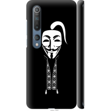 Чохол на Xiaomi Mi 10 Pro Anonimus. Козак 688m-1870