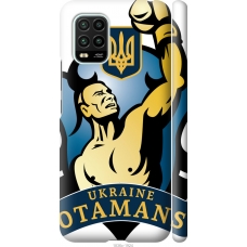 Чохол на Xiaomi Mi 10 Lite Українські отамани 1836m-1924