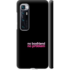 Чохол на Xiaomi Mi 10 Ultra no boyfriend no problem 4549m-2064