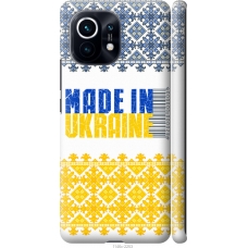 Чохол на Xiaomi Mi 11 Made in Ukraine 1146m-2253