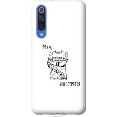 Чохол на Xiaomi Mi 9 SE Tattoo 4904u-1674
