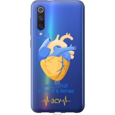 Чохол на Xiaomi Mi 9 SE Серце 2 5296u-1674