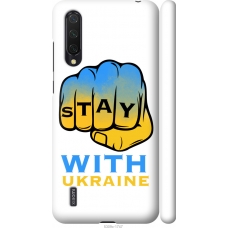 Чохол на Xiaomi Mi CC9 Stay with Ukraine 5309m-1747
