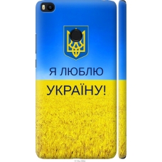 Чохол на Xiaomi Mi Max 2 Я люблю Україну 1115m-994
