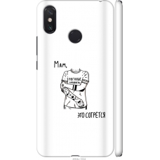 Чохол на Xiaomi Mi Max 3 Tattoo 4904m-1534