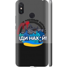 Чохол на Xiaomi Mi Max 3 Російський військовий корабель v2 5219m-1534