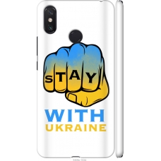 Чохол на Xiaomi Mi Max 3 Stay with Ukraine 5309m-1534