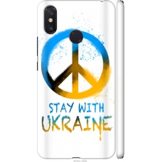 Чохол на Xiaomi Mi Max 3 Stay with Ukraine v2 5310m-1534