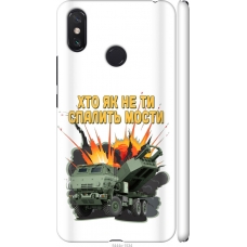 Чохол на Xiaomi Mi Max 3 Himars v2 5444m-1534