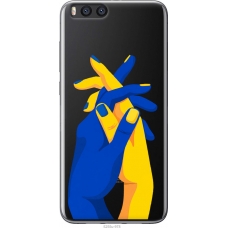 Чохол на Xiaomi Mi Note 3 Stand With Ukraine 5255u-978