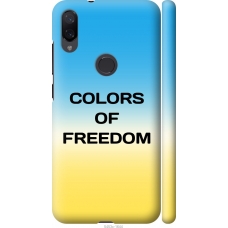 Чохол на Xiaomi Mi Play Colors of Freedom 5453m-1644