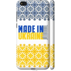 Чохол на Xiaomi Mi5c Made in Ukraine 1146m-820