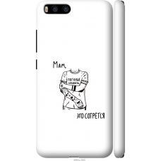 Чохол на Xiaomi Mi6 Tattoo 4904m-965
