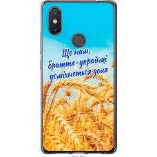 Чохол на Xiaomi Mi8 SE Україна v7 5457u-1504