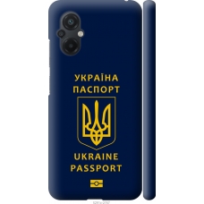 Чохол на Xiaomi Poco M5 Ukraine Passport 5291m-2767